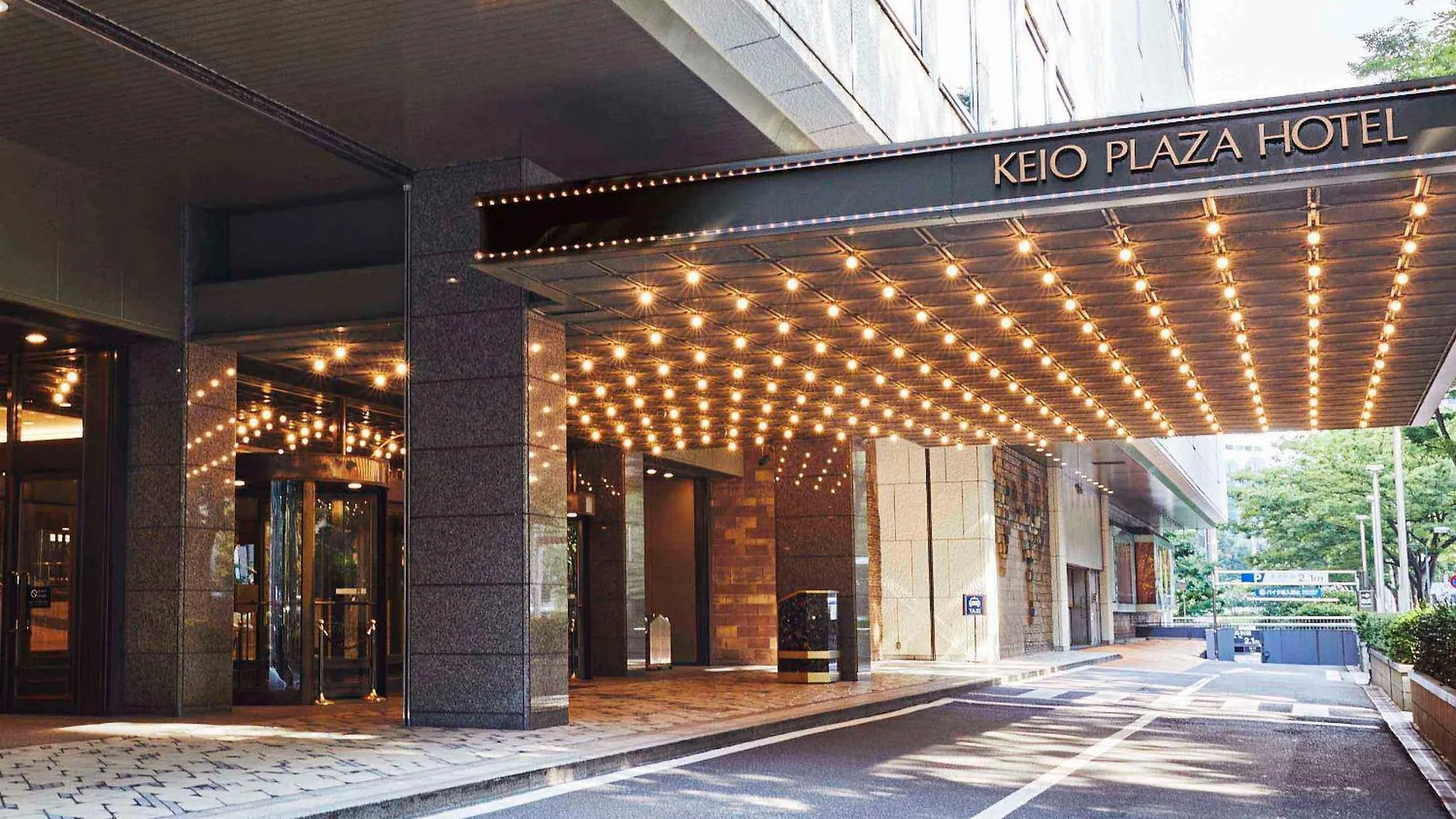 *****  Keio Plaza Hotel Tokyo Premier Grand Japan