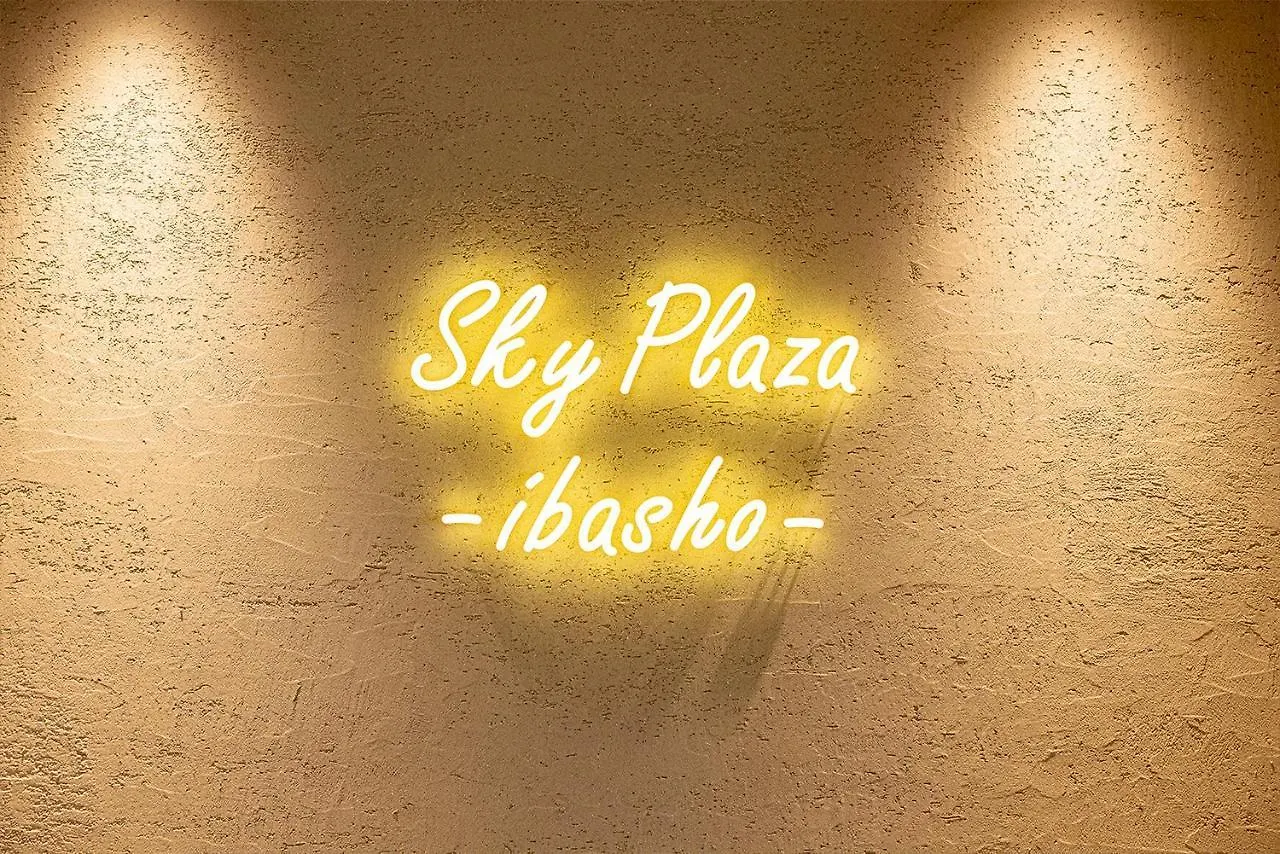 Keio Plaza Hotel Tokyo Premier Grand