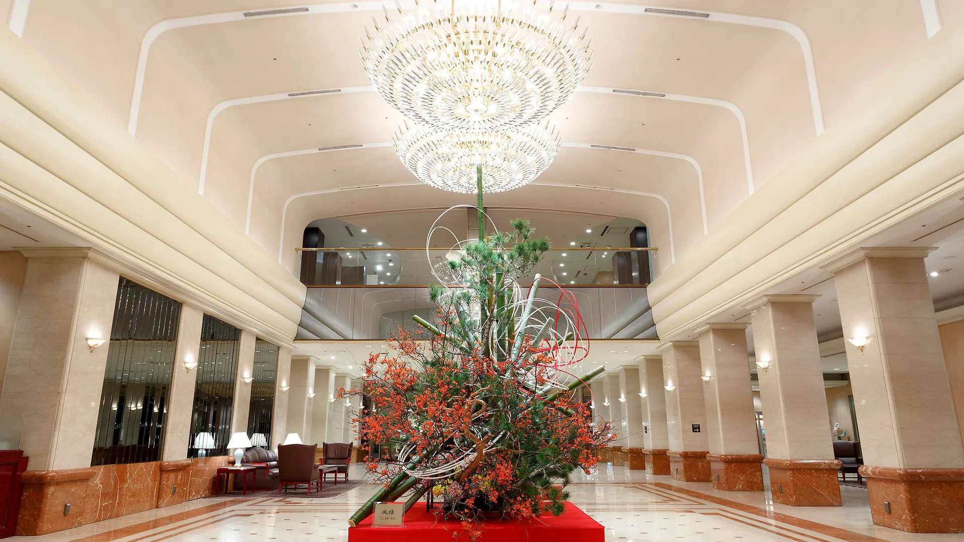Keio Plaza Hotel Tokyo Premier Grand